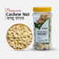 Ashol Cashew Nuts (Kaju Badam) - 100Gm image
