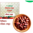 Ashol Mariyam Dates Premium (Mariyam Khejur Premium) - 1Kg image