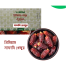 Ashol Premiun Safawi Dates (প্রিমিয়াম সাফাবি খেজুর) - 500gm image
