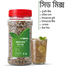 Ashol Seed Mix 220gm image