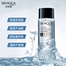 BIOAQUA Amino Acid Makeup Remover 50ml image