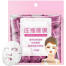 BIOAQUA Compressed Facial Tablet Face Sheet Mask image