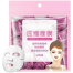 BIOAQUA Compressed Facial Tablet Face Sheet Mask image