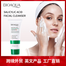 BIOAQUA Salicylic Acid Acne Removal Oil Control Cleanser- 100g image