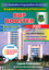 BUP Booster (FSSS)