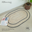 Baah’s Jute Crisp Mini Rug image