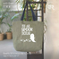Baah’s SPOOKtacular Tote 03 image