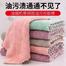 Baby Soft Face Towel CN-1pcs 25*25 square -1pcs image