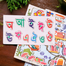 Bangla অ আ Wooden Alphabet Puzzle Board For 1-3 Years Old Girls and Boys For Learning rendom image