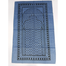 Jeans Prayer Mat Jaynamaz (জায়নামাজ) for Muslim (Any Design) image