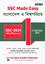 Bangladesh O Bishwoporichoy SSC Made Easy