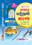 Bengali - 19th Registration - Subject-wise MCQ - Viva - Digest School Level - Assistant Teacher - Subject Code - 301