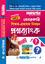 Besarkari Shikshak- Probhashak Nibondhon Poashnabank