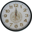 Big Size Beautiful Stylish Round Shape Ayatul Kursi Wall Clock image