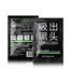 Bioaqua Activated Carbon Mask Suck Out Mini Blackhead Remover Mask-1PCS image