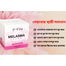 P Vita Melasma Mesta Whitening Cream -10 gm (Thailand) image