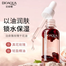 Bioaqua Rose Essential Oil Pure Moisturizing Nursing Flower Essential Rose Oil - 30 ml image