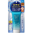 Biore UV Watery Essence SPF 50Plus PAPlus Plus Plus Plus 50 gm image