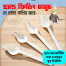 Bird Feeding Spoons High Temperature Resistant Feeding Tools for Hand-Rearing Young Birds 1Pcs image