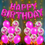 Birthday Decorations Items With Led Lights -14Pcs image