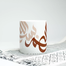 Bismillah Calligraphy Mug image