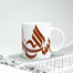 Bismillah Calligraphy Mug image