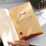 Bismillah Gold Foiled Notebook image