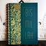 Bismillah Notebook image