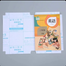 Book Protective Transparent Cover (43x30 cm) 5pcs image