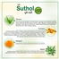 Boroline Suthol Prickly Heat Skin Liquid 100ml Indian image