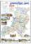 Brahmanbaria District Map (18.5 X 25 Inches) image