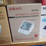 Bravo Fully Automatic Upper Arm Digital Blood Pressure Monitor Separate Cuff Lcd Display Usb Port image