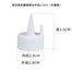 Breast Pump Accessories Duckbill Valve With Outer Diameter of About 2.5 cm (Outside The Sleeve) - 1 pcs image