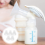 Breast Pump Accessories Duckbill Valve - 1 Pcs image