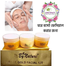 By Nature 24 CT GOLD FACIAL Kit - Black Head Remover image