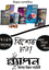 2018 Saler Sokol Songkha Ek Sathe