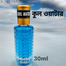 COOL WATER Fragrance Traditional Royel Fragrance 30ml image