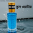 COOL WATER Fragrance Traditional Royel Fragrance 30ml image