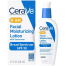 Cerave Am Facial Moisturizing Lotion With Sunscreen - 60ml image