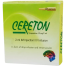 Cereton 10 mg Injection 2 ml 5'S Ampoule image