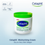Cetaphil Moisturizing Cream Dry to Very Dry Skin 566gm image