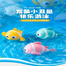 Children's Bath Toy Baby Play Water Clown Fish Coil Chain Swimming Animal Bathroom Play Water Toy - 1 Pcs (Any Color) image
