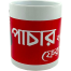 Chintar Khorak Mug image