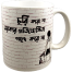 Chintar Khorak Mug image