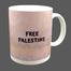 Chintar khorak Free Palestine Mug image