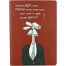 Chintar khorak Notebook image