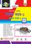 Civil CAD-1 (26443 Probidhan-2022)