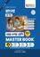 Class 9/10 - Bangla 2nd Paper Master Book