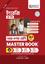 Class 9/10 - English 2nd Paper Master Book