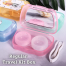 Contact Lens Case/Travel Kit Box(Tweezers and Applicator) image